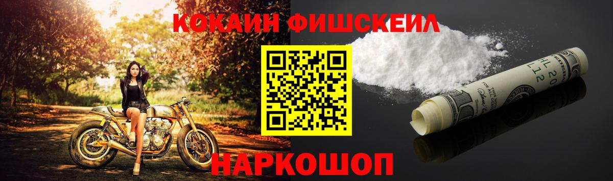 Дзержинск  наркота  Вход с VPN  Кокаин VHQ  Кокаин VHQ 
