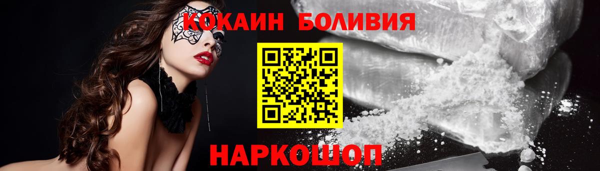 Псилоцибиновые грибы Дзержинск
