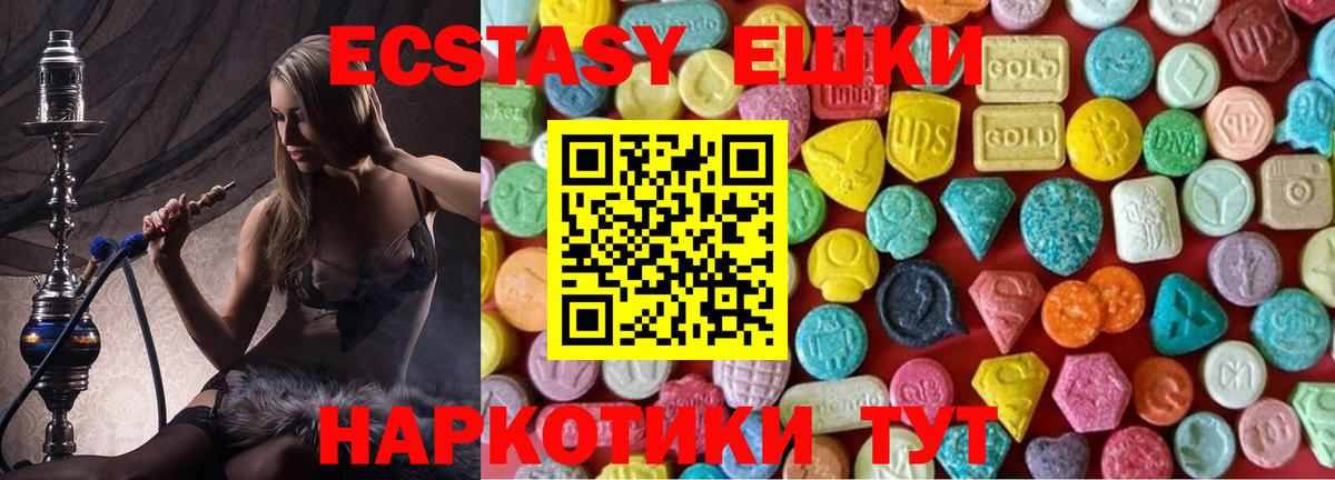 Канабис  ГАШ  Дзержинск  ТГК  ГАШИШ  Экстази  Вход с VPN  НБОМе  МЕФ кристаллы  A-PVP СК кристаллы 