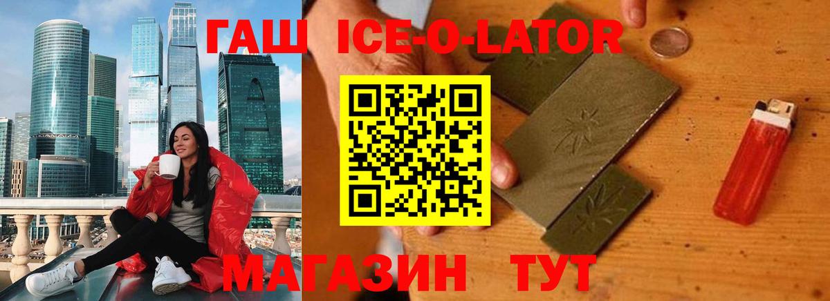 закладки  Вход с VPN  Дзержинск  ГАШИШ VHQ 