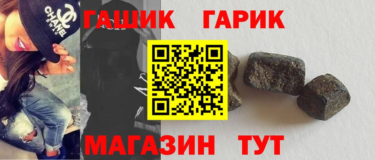 Гашиш AMNESIA HAZE Дзержинск