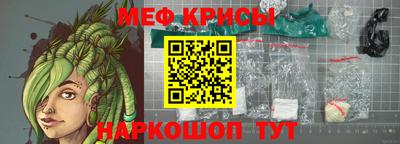 мдпв Краснокаменск