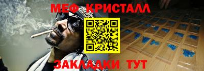 метамфетамин Краснознаменск