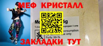 2c-b Краснодар