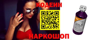 метамфетамин Краснознаменск