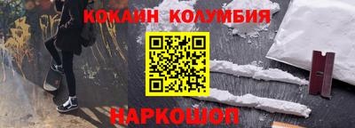 метамфетамин Краснознаменск