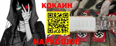 метамфетамин Краснознаменск