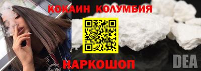метамфетамин Краснознаменск