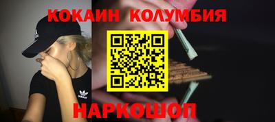 2c-b Краснодар