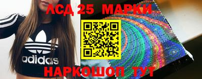 метамфетамин Краснознаменск