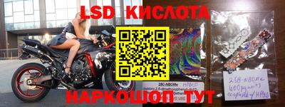 2c-b Краснодар