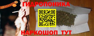 метамфетамин Краснознаменск