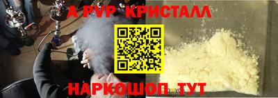 метамфетамин Краснознаменск
