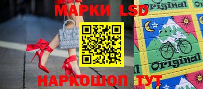 метамфетамин Краснознаменск