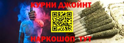 метамфетамин Краснознаменск