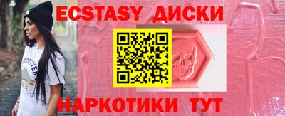 2c-b Краснодар