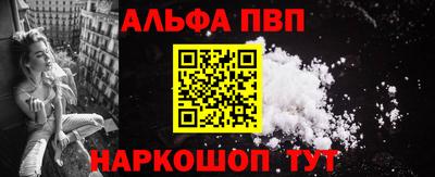 метамфетамин Краснознаменск