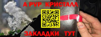 метамфетамин Краснознаменск