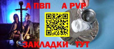 мдпв Краснокаменск