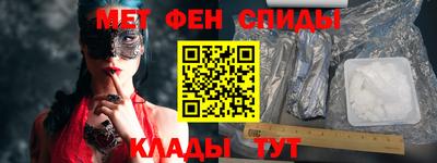 метамфетамин Краснознаменск