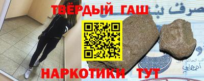 метамфетамин Краснознаменск