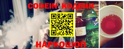 метамфетамин Краснознаменск