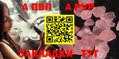 мдпв Краснокаменск