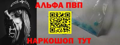 метамфетамин Краснознаменск