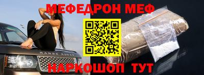 мдпв Краснокаменск