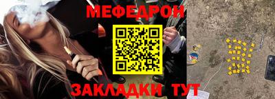2c-b Краснодар