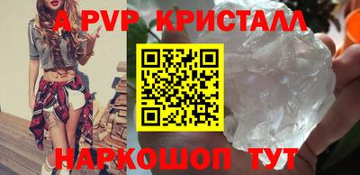 мдпв Краснокаменск