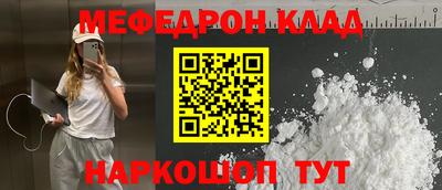 мдпв Краснокаменск