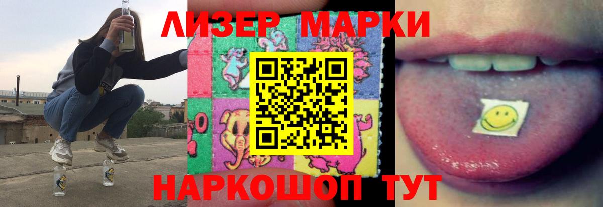 Дзержинск  LSD-25 экстази кислота  Вход с VPN 