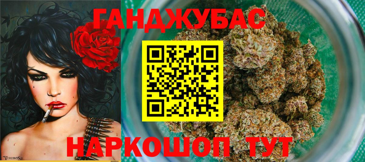 Дзержинск  Каннабис марихуана  МАРИХУАНА Ganja  Вход с VPN  Марихуана план  Каннабис Bruce Banner 