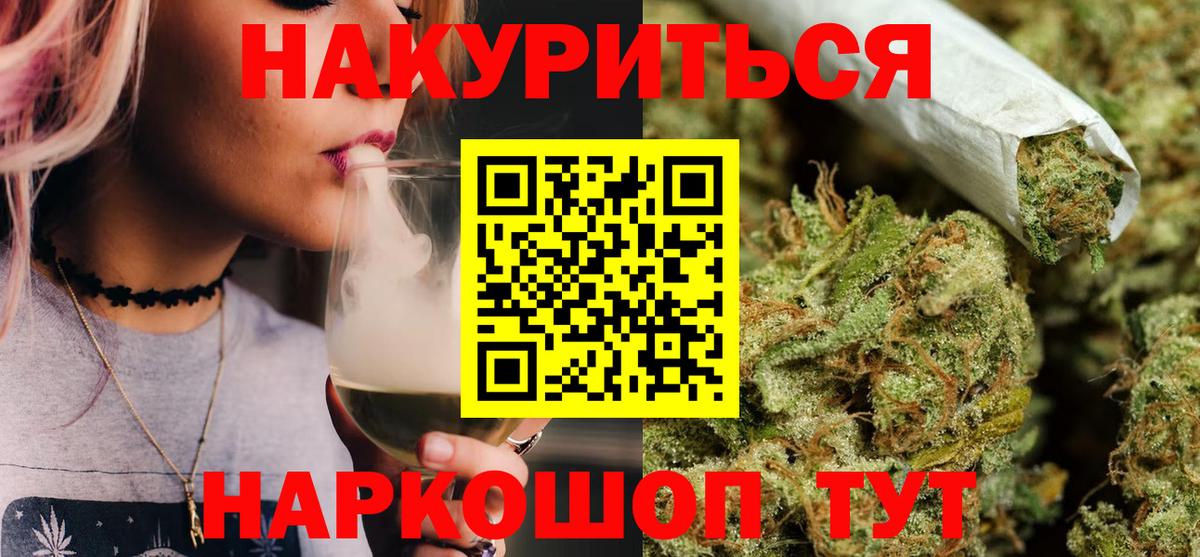 Марихуана SATIVA & INDICA Дзержинск